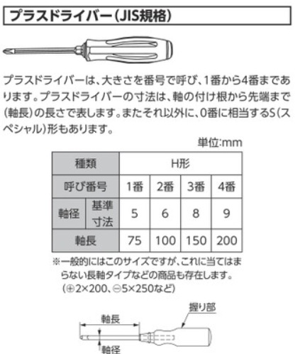 file 353-4.jpg